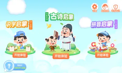 ��ʫ����