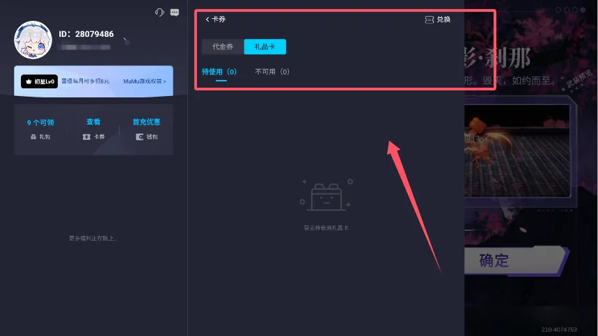 ����������츳���������ֻ���