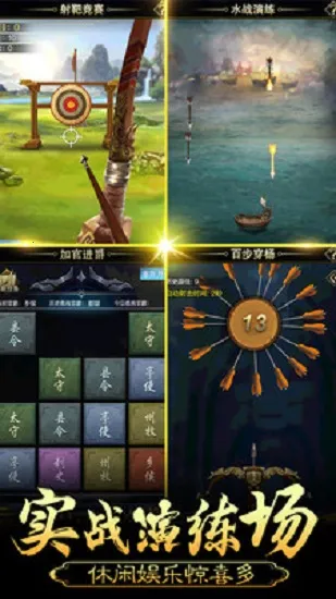 �ʵ����ɼƻ���׿���ֻ���v1.1.0.7 �ٷ������ͼ