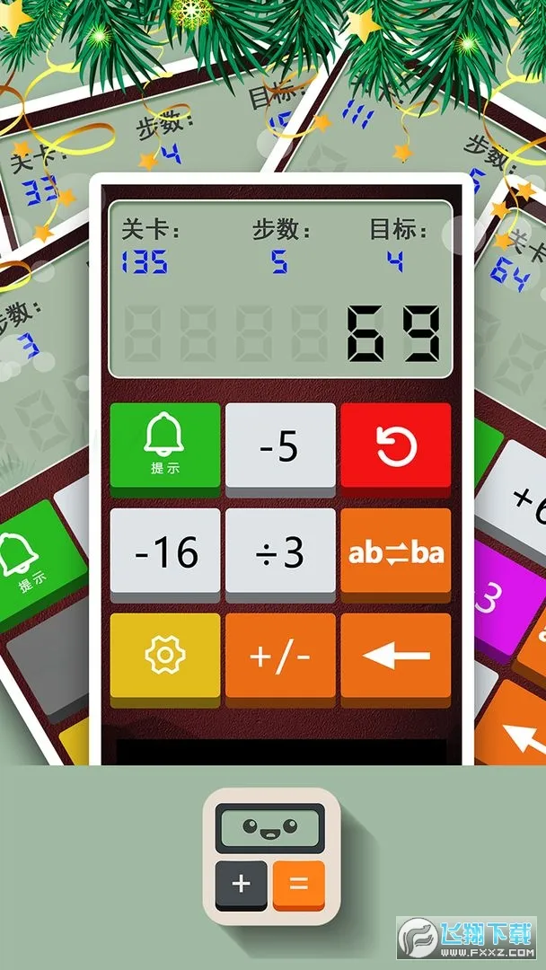 ���������ⴳ��v1.0.5 ��Ѱ��ͼ