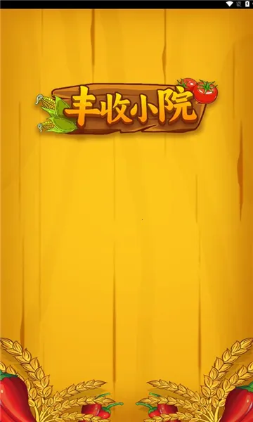 ����СԺ��׿���ֻ���v1.0.4 ��׿���ͼ