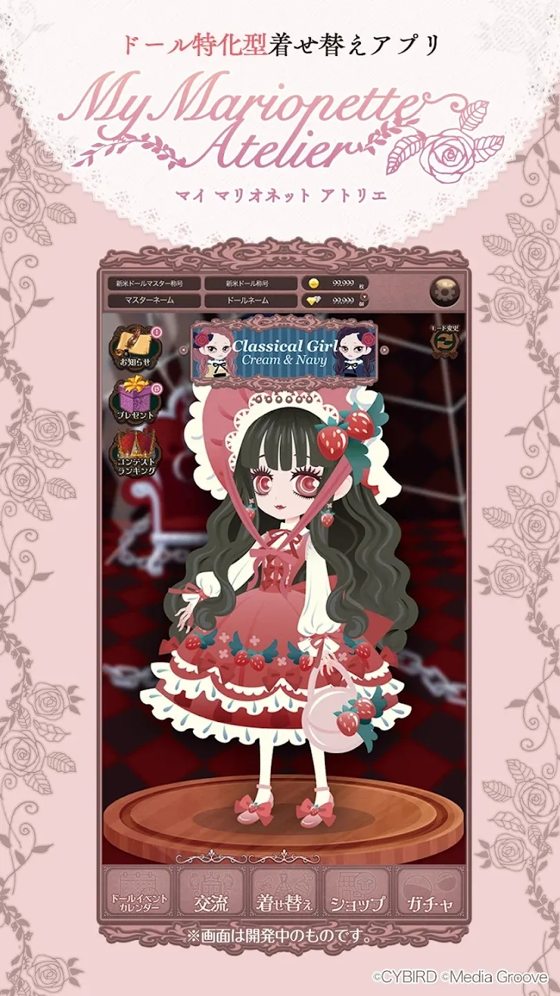 �ҵ�ľż���������ֻ���v1.0.1 �ٷ������ͼ