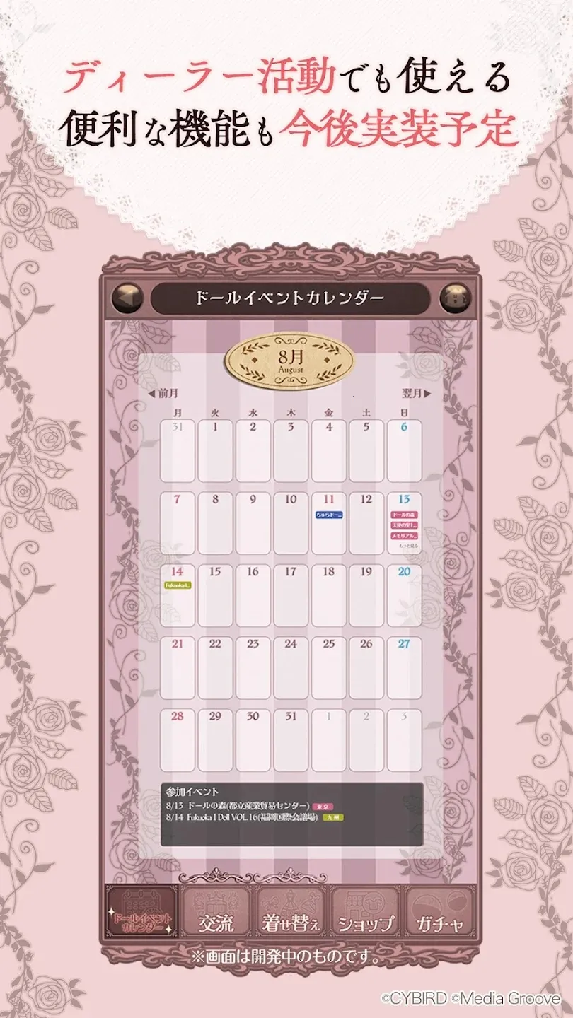 �ҵ�ľż���������ֻ���v1.0.1 �ٷ������ͼ