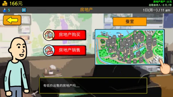 ����ؤ3�����ֻ���v1.5.4 �ֻ����ͼ