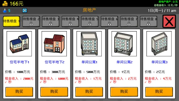 ����ؤ3�����ֻ���v1.5.4 �ֻ����ͼ