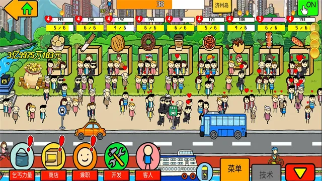 ����ؤ3�����ֻ���v1.5.4 �ֻ����ͼ