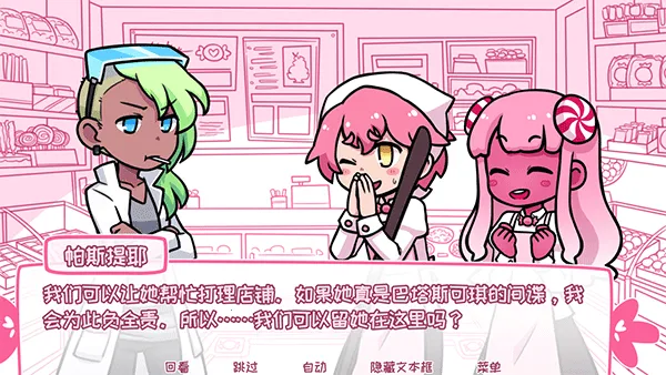 ϣ�������ռ��ǹ�v2.9.2 �ٷ������ͼ