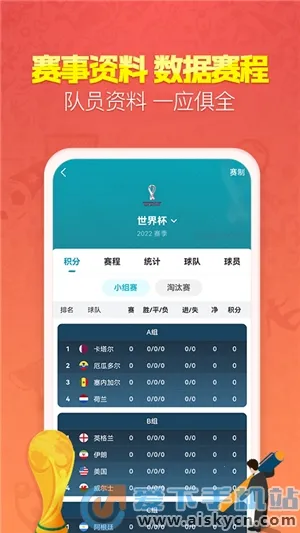 ӯ���ʦ2026���ذ�װv7.8.0 �ֻ����ͼ