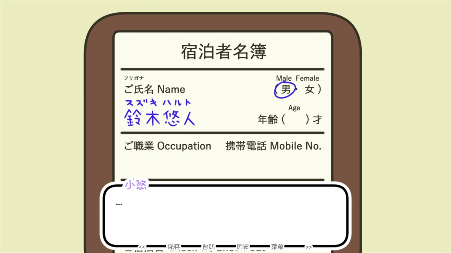 һҹ��Ȫ2026���ذ�װv1.0 �ٷ������ͼ