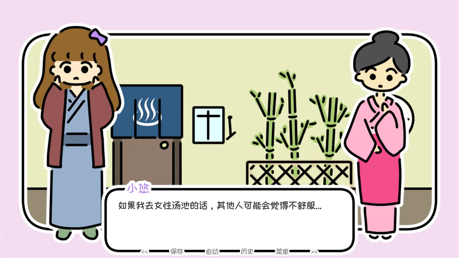 һҹ��Ȫ2026���ذ�װv1.0 �ٷ������ͼ