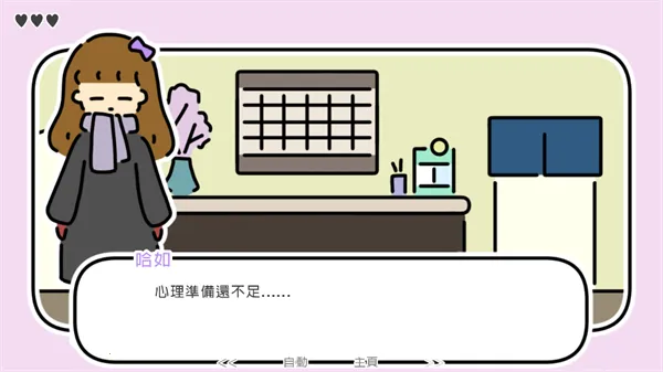 һҹ��Ȫ2026���ذ�װ