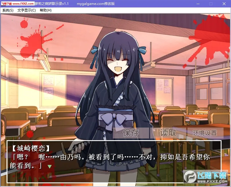 �ŷ�����֮����Ĭʾ¼��׿���ֻ���v2.3.2 ��׿���ͼ