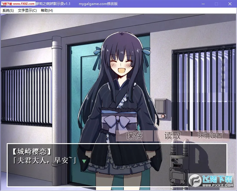 �ŷ�����֮����Ĭʾ¼��׿���ֻ���v2.3.2 ��׿���ͼ