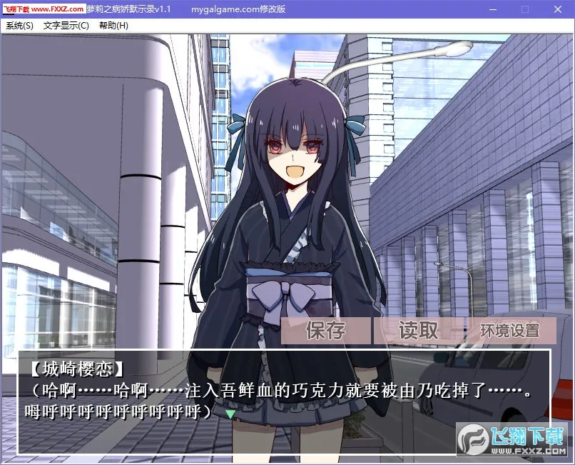 �ŷ�����֮����Ĭʾ¼��׿���ֻ���v2.3.2 ��׿���ͼ