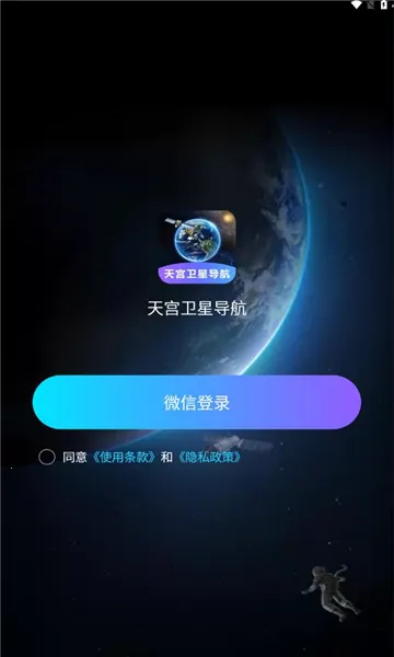 �칬���ǵ��������ֻ���v1.0.0 ��׿���ͼ