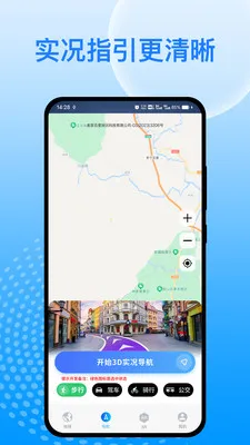 �칬���ǵ��������ֻ���v1.0.0 ��׿���ͼ