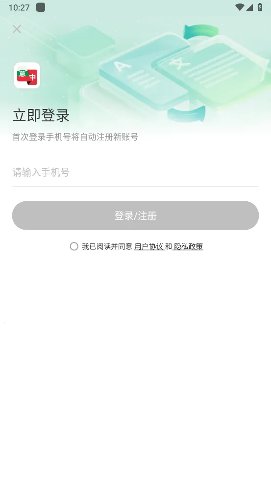 ������﷭������v1.0.0 ��Ѱ��ͼ