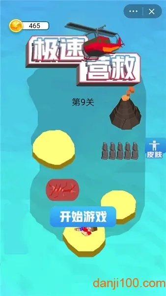 ����Ӫ��v3.1.2 �ٷ������ͼ