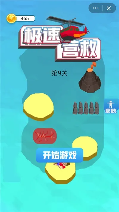 ����Ӫ��v3.1.2 �ٷ������ͼ