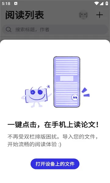 ����ѧ��2026�ٷ�����v1.9.9 ��Ѱ��ͼ