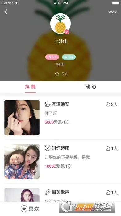 ����������v3.2 ��Ѱ��ͼ