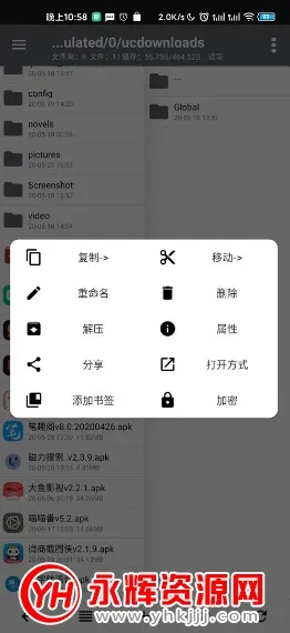 NP������vip��v16.1 �ٷ������ͼ