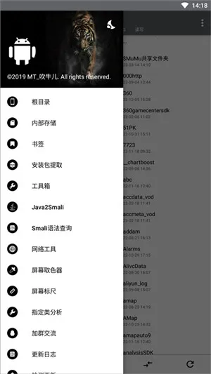 NP������vip��v16.1 �ٷ������ͼ