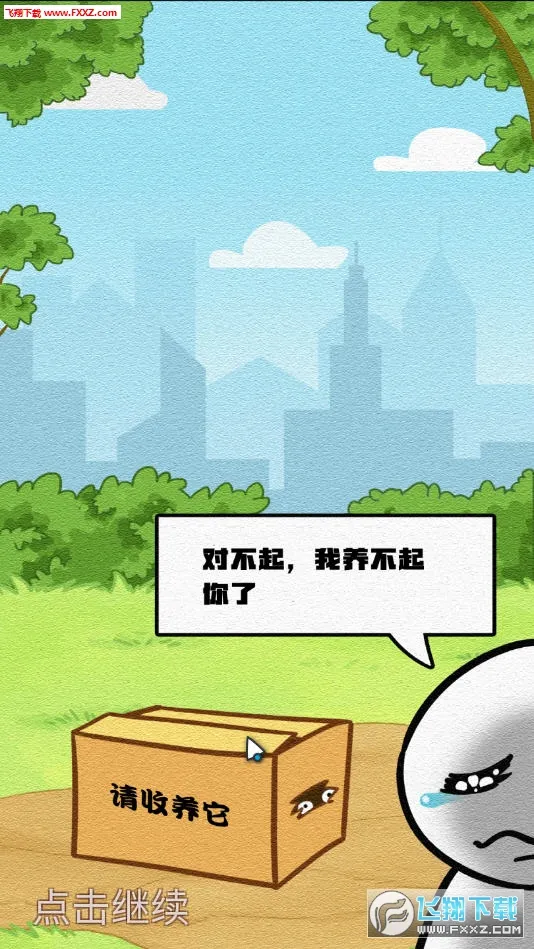 ����������v1.1.3 ��׿���ͼ