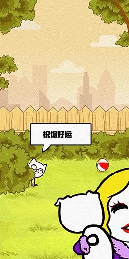 ����������v1.1.3 ��׿���ͼ