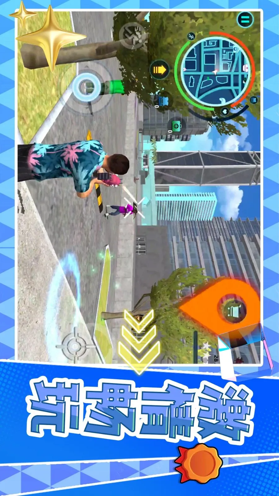 ���Ǵ�����׿���ֻ���v2.0.1 ��׿���ͼ