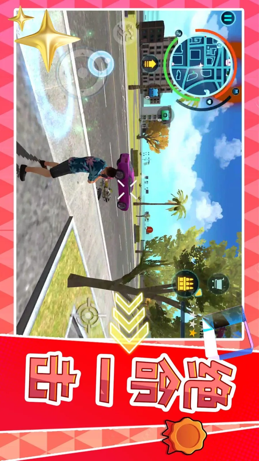 ���Ǵ�����׿���ֻ���v2.0.1 ��׿���ͼ