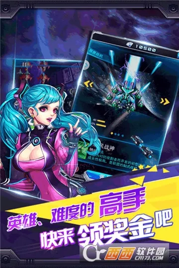 �׵����ս��2026�ٷ����°汾v1.0 �ٷ������ͼ