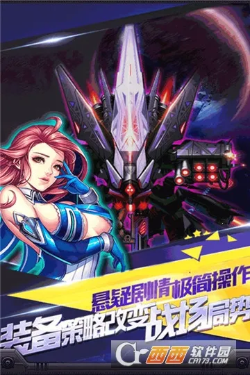 �׵����ս��2026�ٷ����°汾v1.0 �ٷ������ͼ