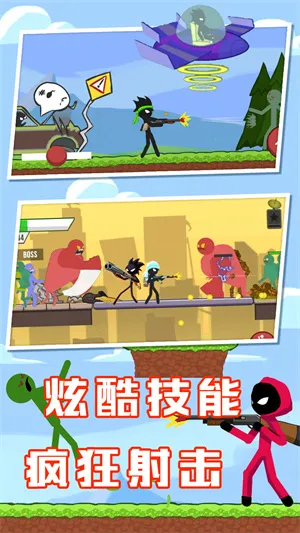 ���������ս����׿���ֻ���