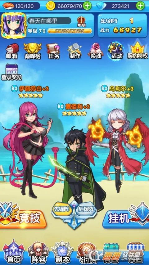 ��ʷ��ж�2026�ٷ����°汾v1.1.2 ��Ѱ��ͼ