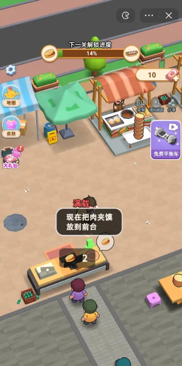 ����С��̯v1.1.3 ��׿���ͼ