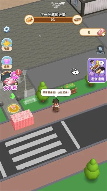 ����С��̯v1.1.3 ��׿���ͼ