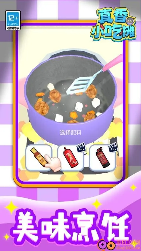 ����С��̯