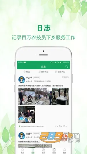 �й�ũ���ƹ�2026���ذ�װ