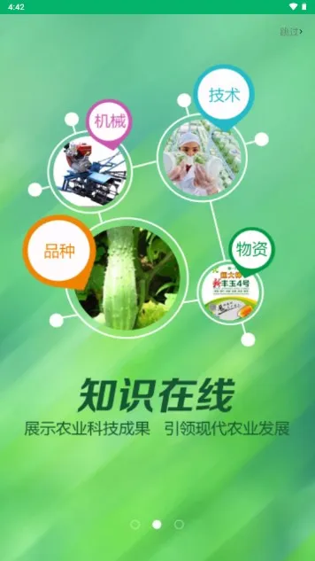 �й�ũ���ƹ�2026���ذ�װv1.8.4 �ֻ����ͼ