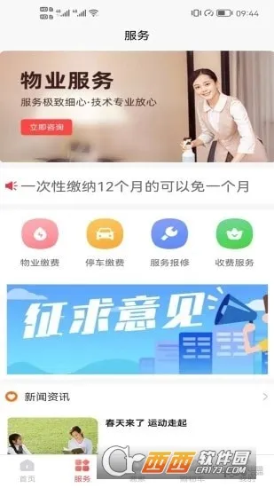 �����ڹ�v1.0.3 �ٷ������ͼ