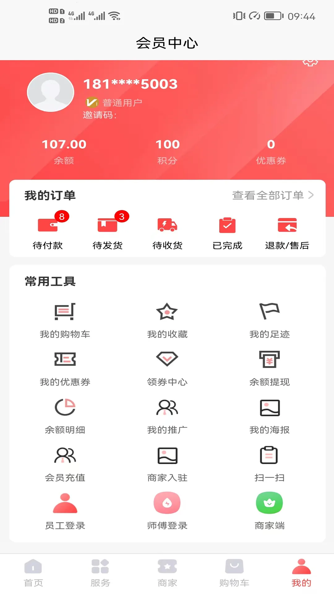 �����ڹ�v1.0.3 �ٷ������ͼ