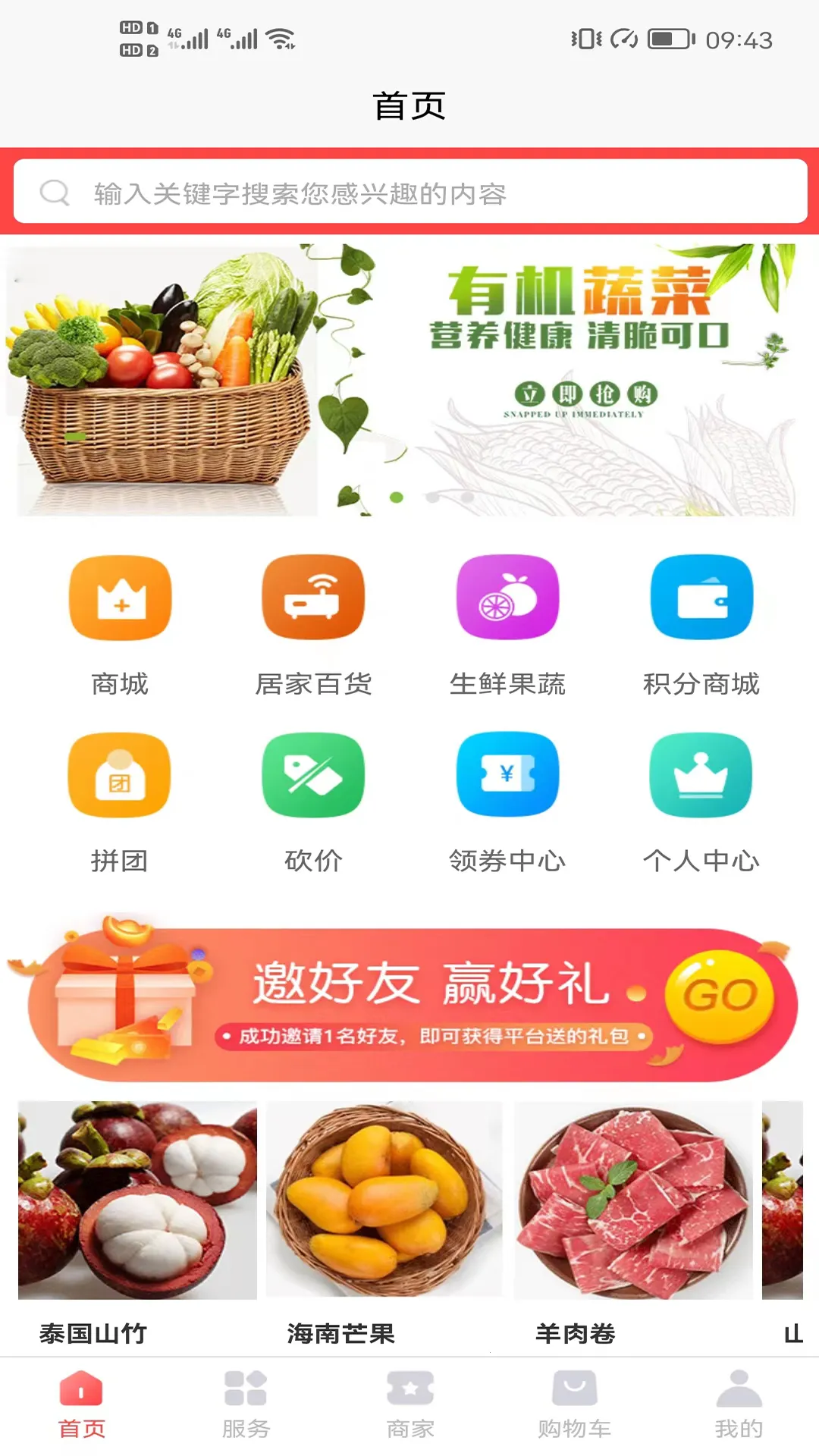 �����ڹ�v1.0.3 �ٷ������ͼ