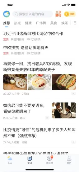 ˮ������2026���ذ�װv8.3.6 ��Ѱ��ͼ