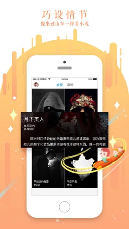 ��˵v2.2.5 �ֻ����ͼ