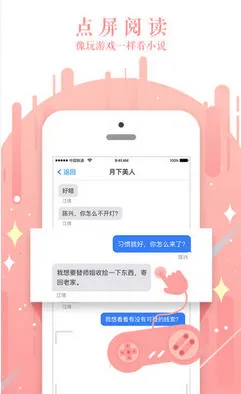 ��˵v2.2.5 �ֻ����ͼ