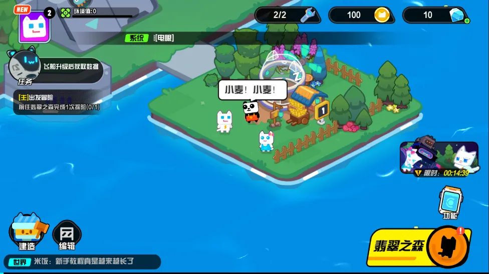 ������Ӱè���v0.3.8 ��Ѱ��ͼ