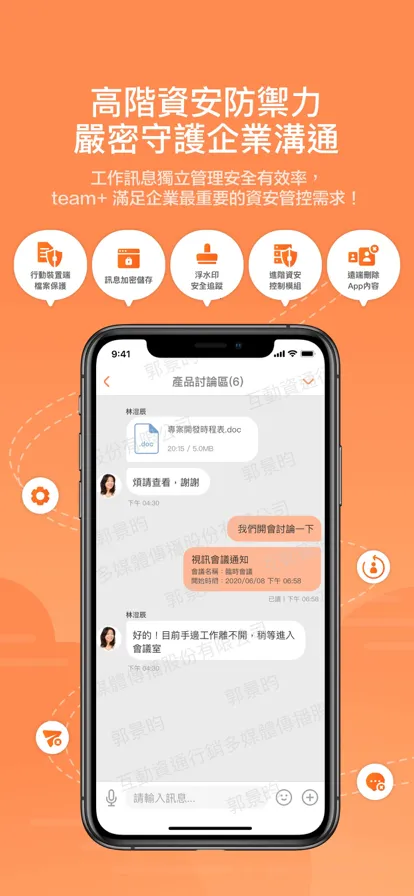 ��ʿ��team pro��׿���ֻ���v16.9.0.1 ��׿���ͼ