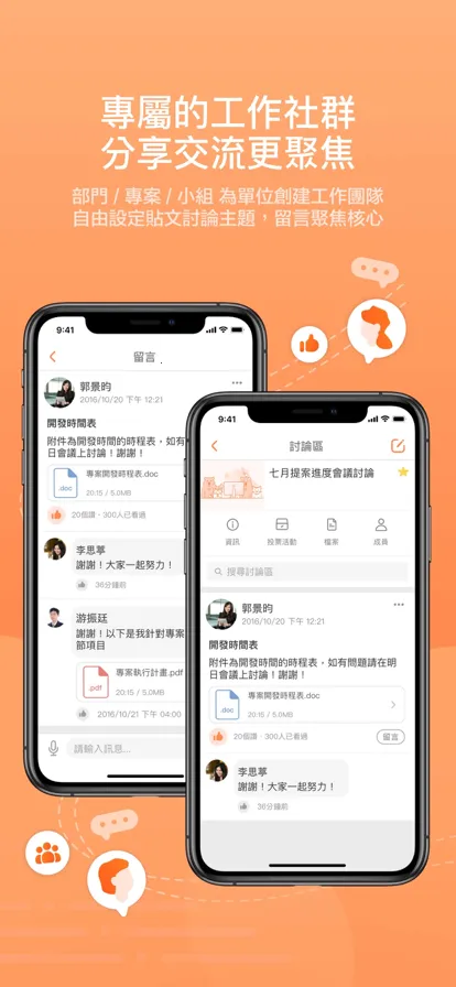 ��ʿ��team pro��׿���ֻ���v16.9.0.1 ��׿���ͼ