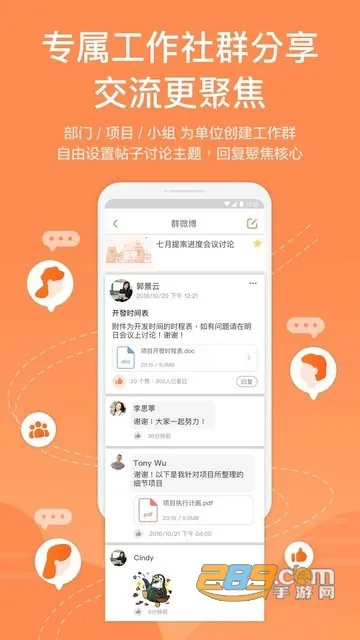 ��ʿ��team pro��׿���ֻ���v16.9.0.1 ��׿���ͼ